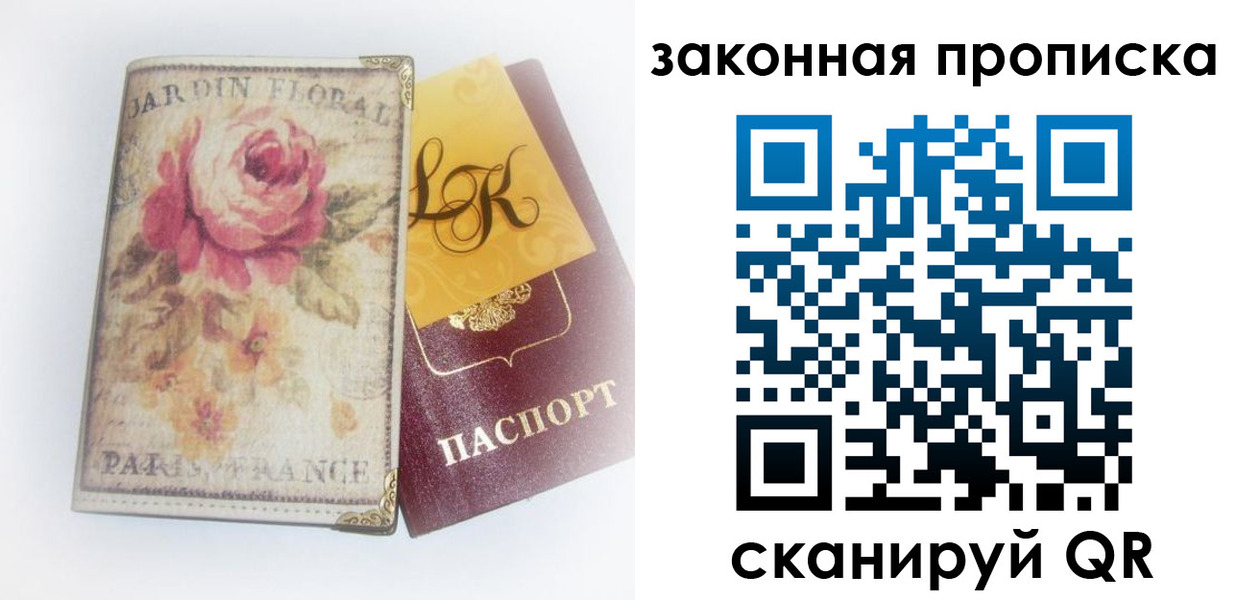 регистрация для школы в Нововоронеже