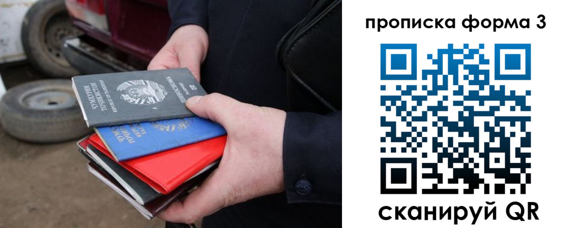 пропишу в квартире в Нововоронеже