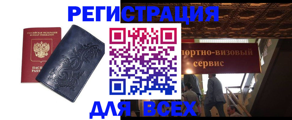 форма 3 в Нововоронеже