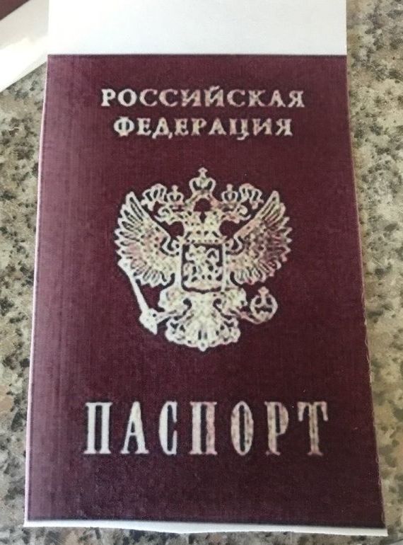 прописка в Нововоронеже